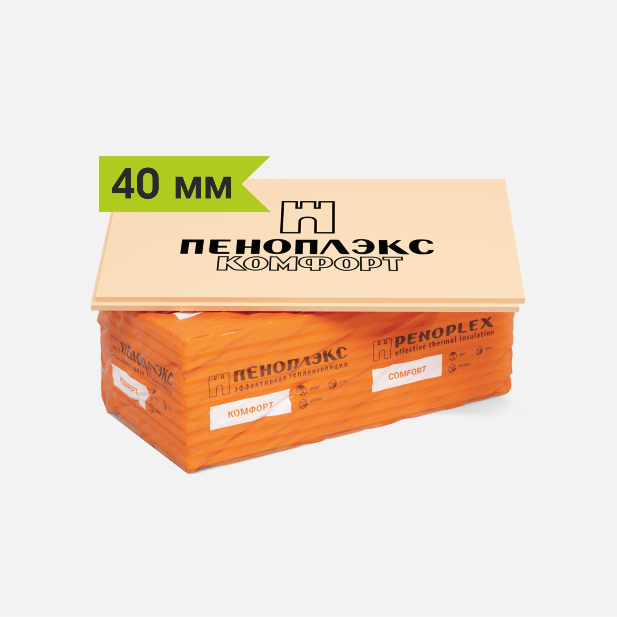 Купить Пеноплекс В Севастополе Цена