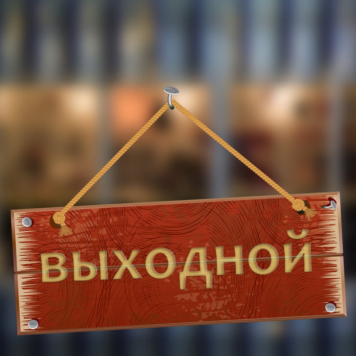 Зимнее время, Улан-Удэ!
