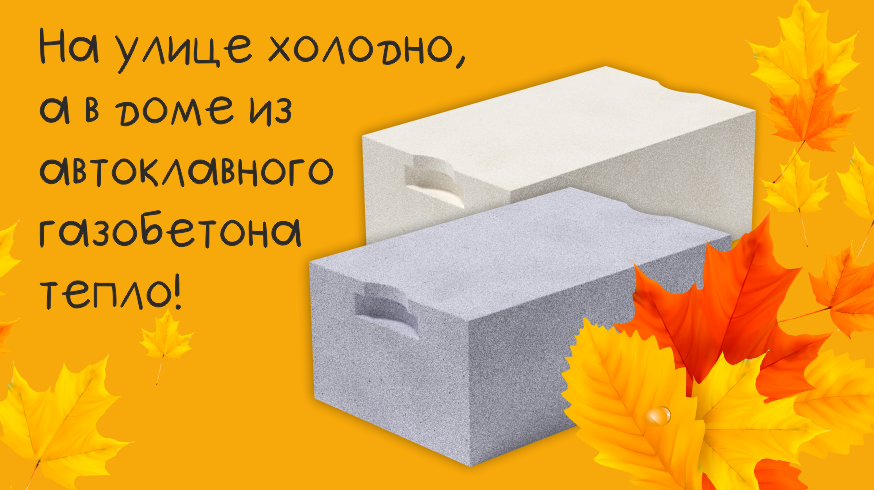 Осень в Улан-Удэ 2025 Осень в Улан-Удэ 2025